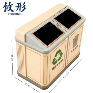 攸形商用垃圾桶