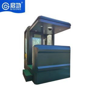 启功迷彩防弹岗亭站岗保卫亭可移动执勤室成品岗亭