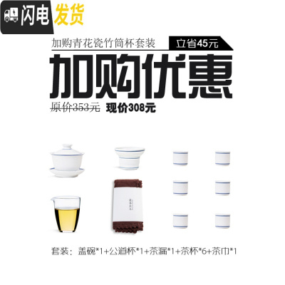 三维工匠乌金石茶盘排水简约功夫茶具套装重竹茶台实木家用茶海竹制 整块 加购筒杯套装(不含茶盘)