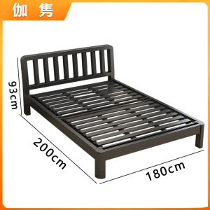伽隽 铁艺床 1.8m 张