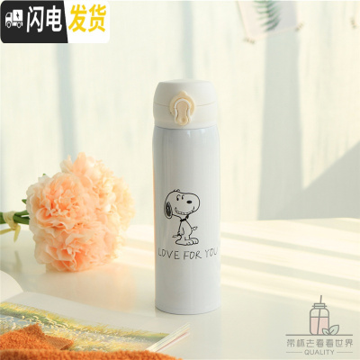 三维工匠卡通保温杯女可爱学生网红杯子ins简约韩版清新弹跳304不锈钢水杯 大号OVEFORYOU500送杯刷