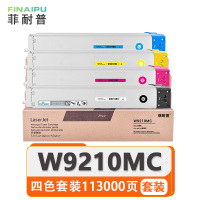 菲耐普粉盒W9210MC 套