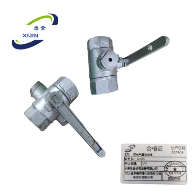 悉金 可排气重型球阀 XJ - DN25 个