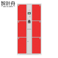 智叶舟电子存包柜指纹密码6门850*460*1800mm台