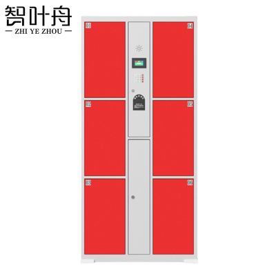 智叶舟电子存包柜指纹密码6门850*460*1800mm台