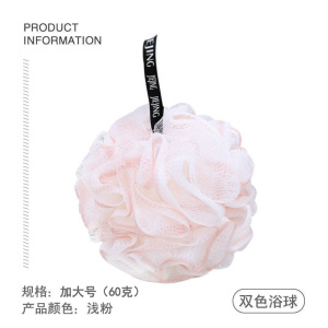 [补贴10%]沐浴球少女洗澡起泡球可爱大号高档超柔软成人女搓澡不易散浴花球