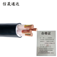 信晟通达 铜芯低压铠装电缆 YJV22 0.6/1KV 3×50+1×25mm平方 米