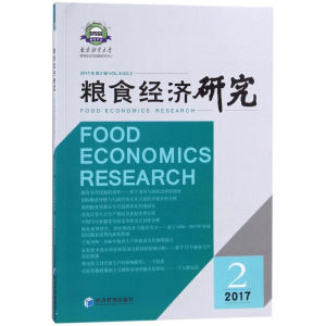 [M]粮食经济研究-9787509656679