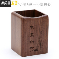 三维工匠复古北欧木质创意多功能笔筒大笔插办公实用文具用品桌面收纳桶 小号A款