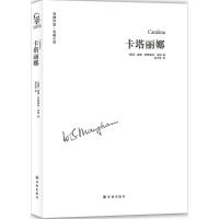 卡塔丽娜