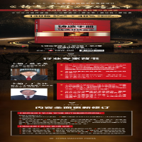 [M]铸造手册 第3卷 铸造非铁合金 第4版-9787111676676