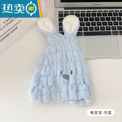 敬平可爱洗头干发帽女吸水速干卡通加厚浴帽干发巾包头巾干发器 兔宝宝-天蓝