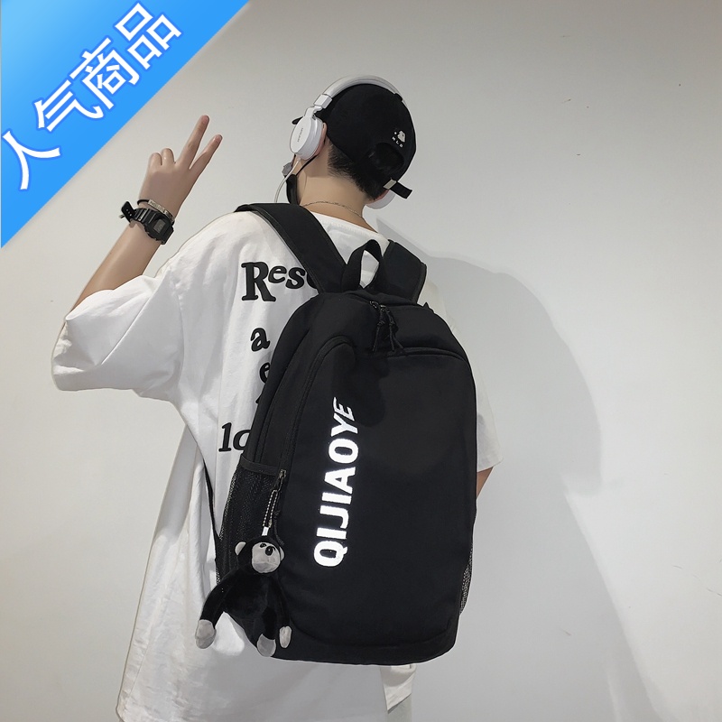 封后15.6寸电脑森系百搭双肩包背包大容量日韩简约纯色韩版高中生书包学生书包