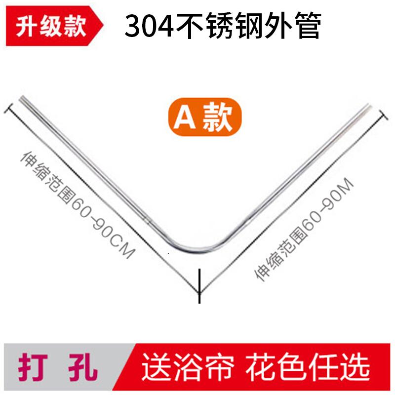 浴室弧形浴帘杆浴帘套装免打孔卫生间伸缩淋浴加厚防水防霉隔断帘波迷娜BOMINA