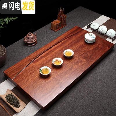 三维工匠 非洲花梨木茶盘家用 整块实木茶托台排水茶海功夫茶具 禅意 人生随缘80*39*5