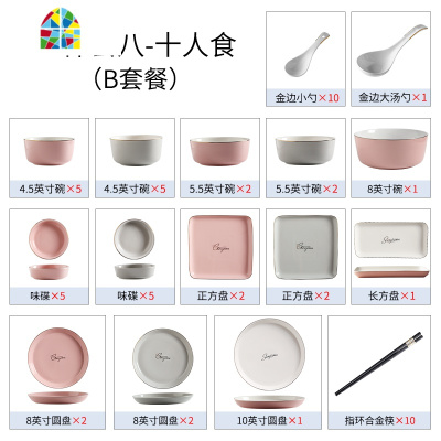 北欧金边碗碟套装家用创意个红轻奢餐具ins情侣碗筷2人碗盘子 FENGHOU 混色金边-12件套二人食-B套餐