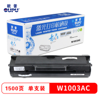 欧普青花103a硒鼓W1003AC粉盒带芯片 适用惠普131a硒鼓HP Laser MFP 133pn墨盒