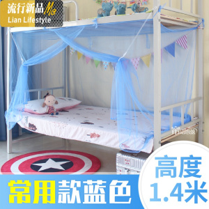 夏天老式床传统蚊帐1.5m床1.8m双人单开家用学生1.8*2.2m床纹帐 三维工匠