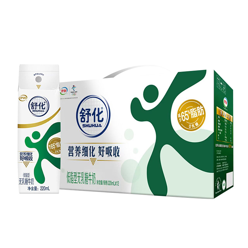 伊利舒化无乳糖低脂高钙纯牛奶220ml*12盒/箱