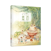 音像课本里的童语蓝草帽