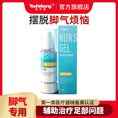 香港膏药 香港膏药推荐 苏宁易购