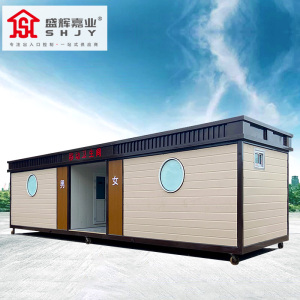盛辉嘉业 户外环保移动厕所卫生间公园工地公共景区临时生态公厕所定制