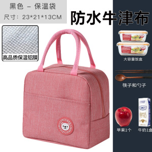 [补贴10%]饭盒袋保温便当手提包学生带饭防水防油上班族装餐包加厚铝箔袋子
