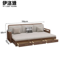 伊洛源 实木沙发床