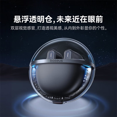 倍思 Bowie系列 E5x 真无线蓝牙耳机 深海蓝