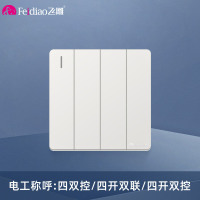 飞雕(FEIDIAO)开关面板A7纯平大板 双控开关 四开双控电源墙壁开关面板 A7优雅白四开双控