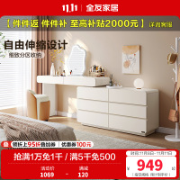全友家居现代简约梳妆台卧室伸缩斗柜一体化妆桌