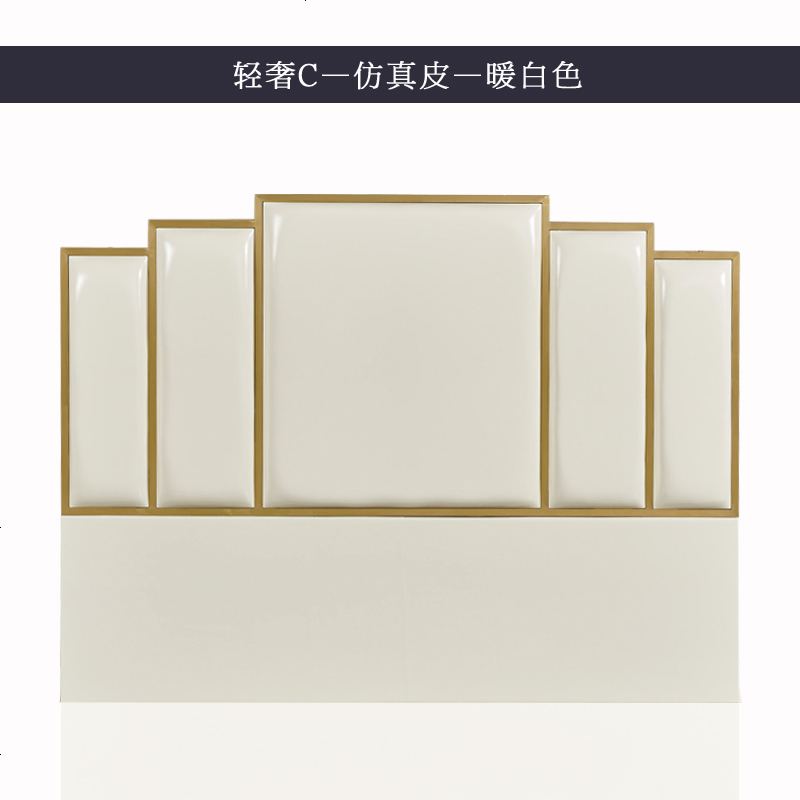 轻奢软包床头板 现代简约美式榻榻米单独买个实木皮布艺床靠背板