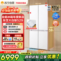 东芝冰箱大白梨506L十字门冰箱529雾化保鲜4.0双系统洁净制冰零嵌入大容量家用变频GR-RF529WI-PM1 国补