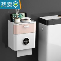 敬平香彩卫生间纸巾盒壁挂式防水厕纸盒免打孔抽纸盒卫生纸卷纸置物架 清新粉