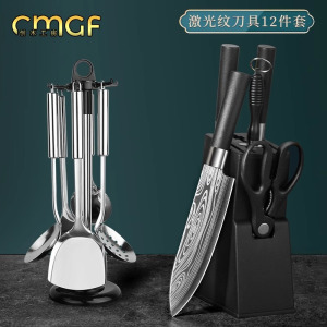 菜刀菜板全套刀具厨房家用不锈钢切片刀切菜刀砧板组合厨具套装8138P