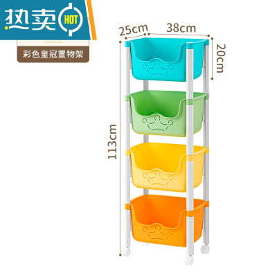 敬平儿童玩具置物架多层收纳架宝宝书架客厅小推车绘本架储物架玩具架