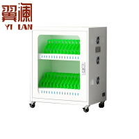 翼澜 手机充电柜 30位 台