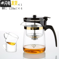 三维工匠台湾飘逸杯全玻璃内胆泡茶壶套装家用办公拆洗过滤冲茶器茶具 鹰嘴500配2杯送2杯