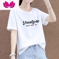 七斓夏季韩版宽松薄款短袖T恤女士休闲百搭大码半袖体恤显瘦上衣