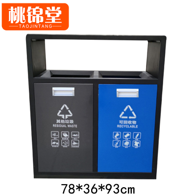 桃锦堂分类垃圾桶