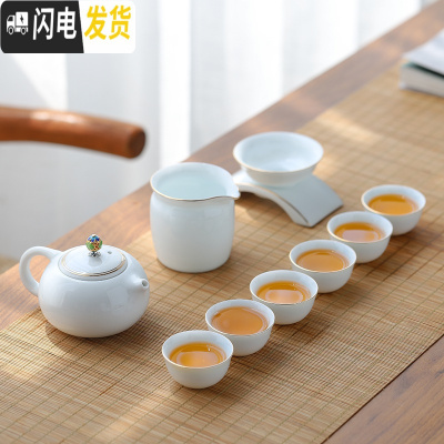 三维工匠羊脂玉瓷家用简约 青白瓷功夫茶具茶盘套装茶台泡茶 陶瓷茶杯茶壶 描金甜白西施9件套