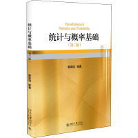 正版新书]统计与概率基础(第2版)解顺强9787301328132