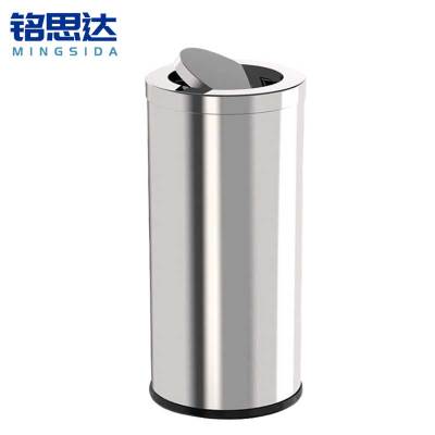 铭思达不锈钢垃圾桶中号翻盖个