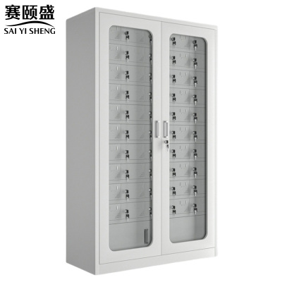 赛颐盛外玻充电文件柜50门个