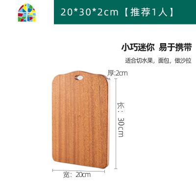 封后乌檀木菜板整木实木切菜板厨房加厚案板小号家用辅食占粘砧板 FENG 方形有把手(25*35*3)加厚推荐2-3人使用