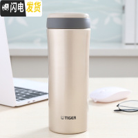 三维工匠保温杯经典商务水杯350办公杯450创意储物格MMK MMK-A45C-NH香槟色