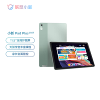 联想(Lenovo)小新Pad Plus 11.5英寸 影音娱乐办公学习平板电脑 Helio G99 6G 128G ZUI 14 WIFI版 暗夜绿