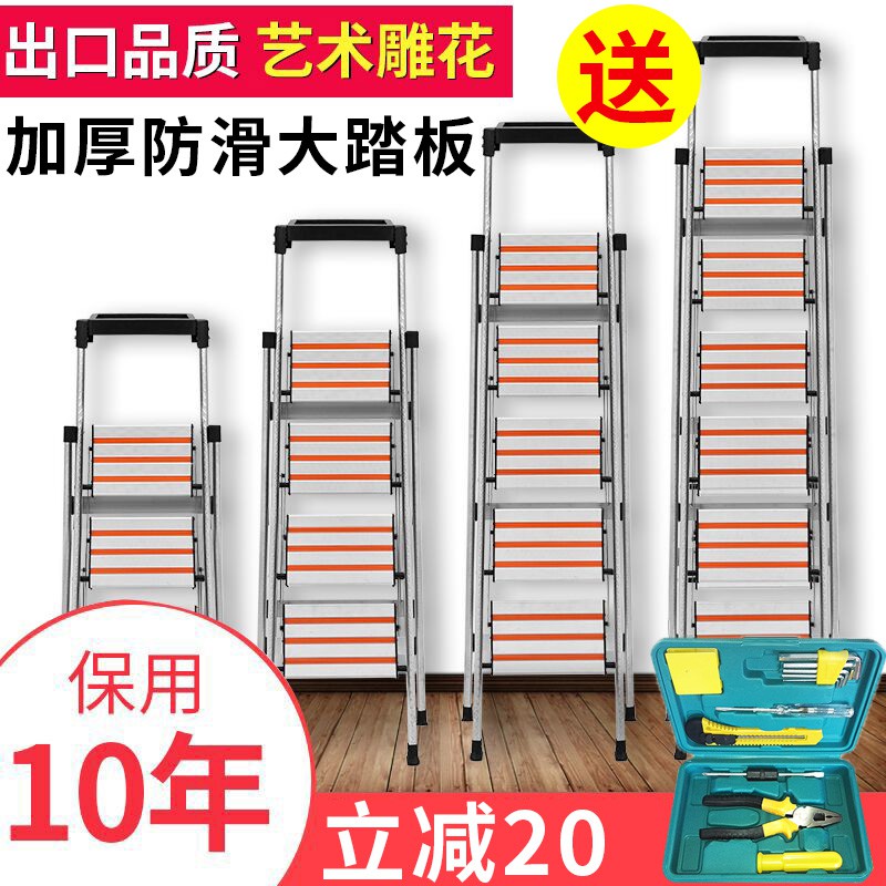 不锈钢家用折叠人字梯子铝合金加厚楼梯多功能室内便携登高梯 三维工匠 六步-[普版]可触及高度约3.3米家用梯
