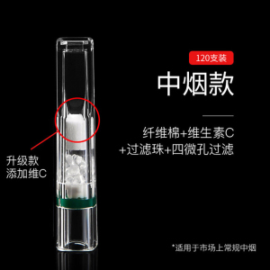 ZOBO正牌烟嘴过滤器一次性抛弃型三重过滤嘴香菸男女士802粗中细烟具