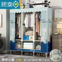 敬平衣帽架家用落地卧室简易挂衣服架子布衣柜多功能晾衣架收纳置物架 128长三挂-林中小鹿[大容量收纳 封闭设计 防尘防潮